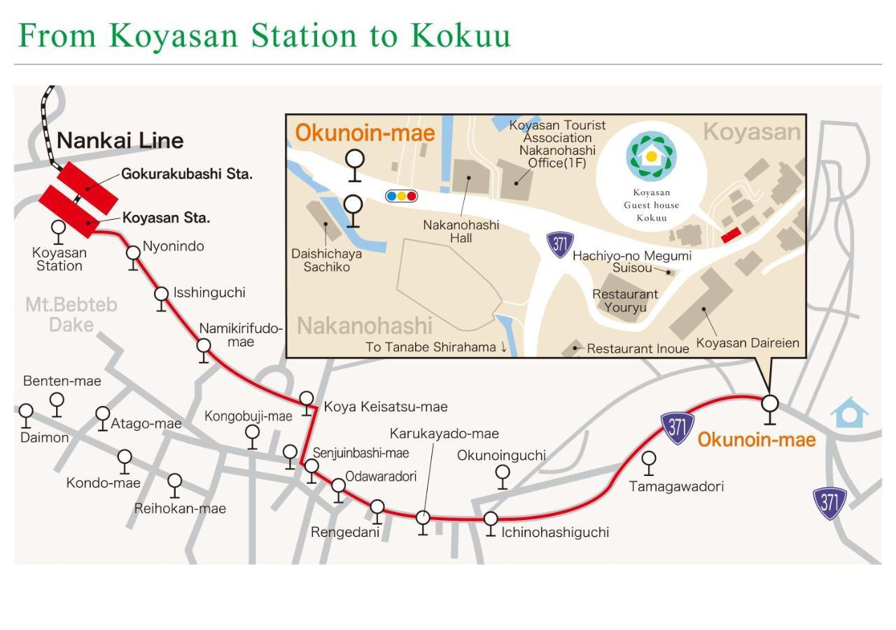 Koyasan Guesthouse Kokuu المظهر الخارجي الصورة